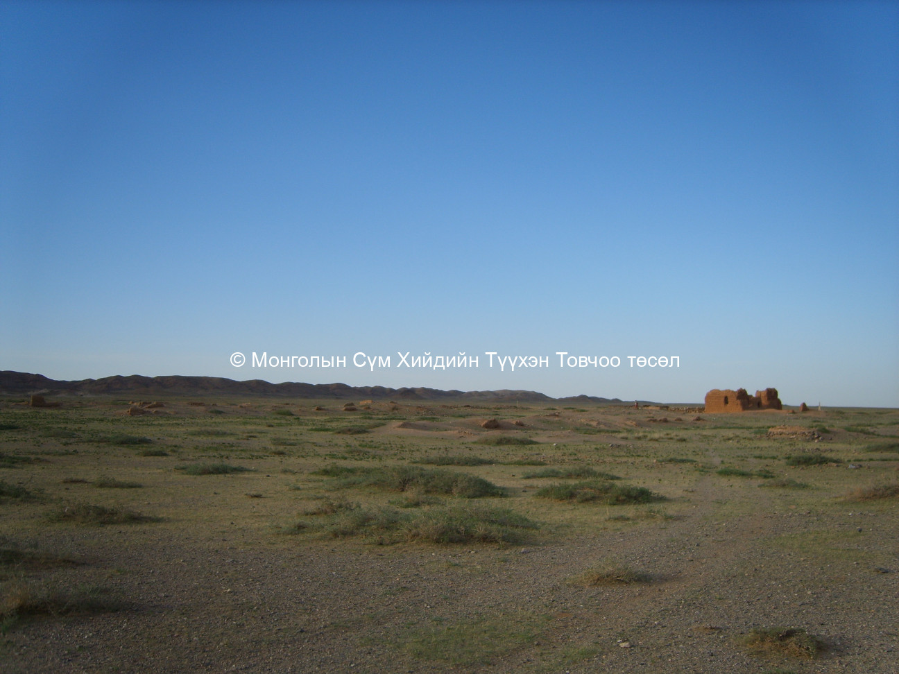 Задгайтын хийдийн туурь Баруун-Урд талаас авсан